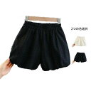 フリル ショートパンツ キッズ 春秋 ショートパンツ ウエストゴム カジュアルパンツ パンツ ボトムス 子供服 ハーフパンツ 女の子 ズボン 半ズボン 無地 フリル シンプル カジュアル おしゃれ おでかけ