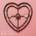壁掛け時計 おしゃれ ハート柄 壁掛け時計 ウォールクロック 金属製 モダン インテリアクロック おしゃれ 北欧 掛時計 壁掛け 静音 かわいい 新築祝い プレゼン インテリア 個性的 リビングルーム(3)
