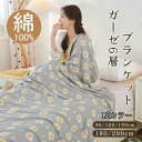 ガーゼケット ダブル セミダブル シングル 6重ガーゼ 綿 赤ちゃん プランケット タオルケット ブランケット ガーゼ生地 夏 軽量 大判 コットン 肌掛け 洗える 綿毛布 吸湿 通気 エアーケット キルトケット 掛けふとん 肌掛け布団 冷房対策 カラー豊富