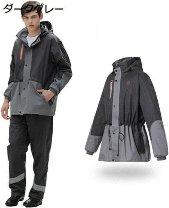 レインコート 男女兼用 レインスーツ 上下セット メンズ レインウェア上下セット レディース 雨合羽 男性 カッパ 女性 防汚 自転車 バイク スクーター 雨着...