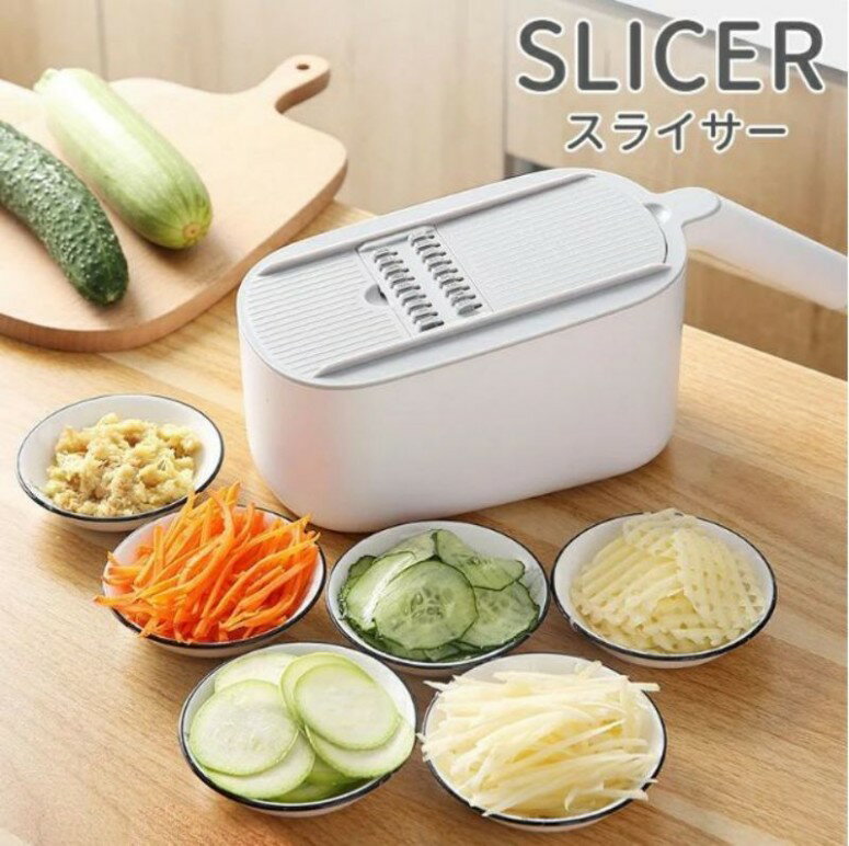 1台7役！多機能 野菜 スライサー 千切り スライサー セット 野菜カッター みじん切り キッチンスライサー 野菜調理器セット 安全ホルダー付きキッチン用品 野菜 細切り みじん切り 千切り おろし 薄切り 水切り皿 果物 調理器セット 1台7役多機能 千切り器のサムネイル