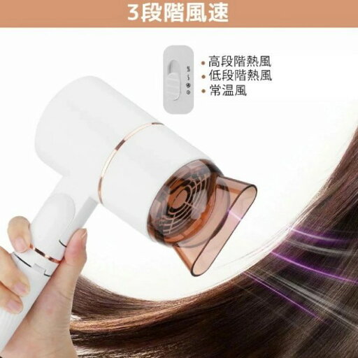 ドライヤー 大風量 スタンド 折りたたみ ヘアドライヤー スタンドタイプ 軽量 速乾 コンパクト 両手を解放 速乾 マイナスイオン 恒温保護 三つモード 冷風 温風 熱風 低騒音ヘアケア ツヤ髪 うるおいヘア 家庭用/旅行/出張 ドライヤー 大風量 スタンド 折りたたみ ヘアドライヤー スタンドタイプ 軽量 速乾 コンパクト 両手を解放 速乾 マイナスイオン 恒温保護 三つモード 冷風 温風 熱風 低騒音ヘアケア ツヤ髪 うるおいヘア 家庭用/旅行/出張