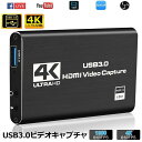 4K 60HZパススルー対応 HDMI キャプチャーボード ビデオキャプチャ HDR対応 USB3.0 HD1080P 60FPS録画 低遅延 軽量小型 PC/...