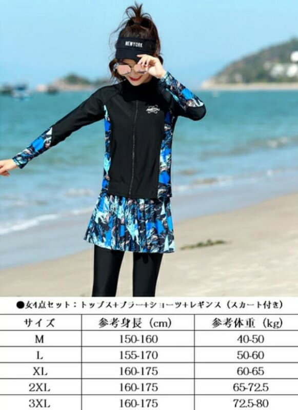 ラッシュガード ペア カップル 長袖 ペアルック 水着 レディース 上下 セット メンズ ウェットスーツ セットアップ 競泳 人気 大きいサイズ おしゃれ 体型カバー 短パン UV対策 紫外線 トップス ブラー ショートパンツ レギンス 女4点セット 男3点セット 黒/ブラック ブルー