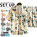上下セット アロハシャツ メンズ 半袖 セットアップ 2点セット ゆったり カジュアルシャツ ハーフパンツ 花柄 総柄 夏服 旅行 大きいサイズ 部屋着 サマー