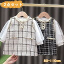 ベビー ワンピース 2点セット 入園式 お宮参り フォーマル 女の子 セットアップ 子供服 赤ちゃん キッズ 80 90 100 110 トップス ワンピース ...