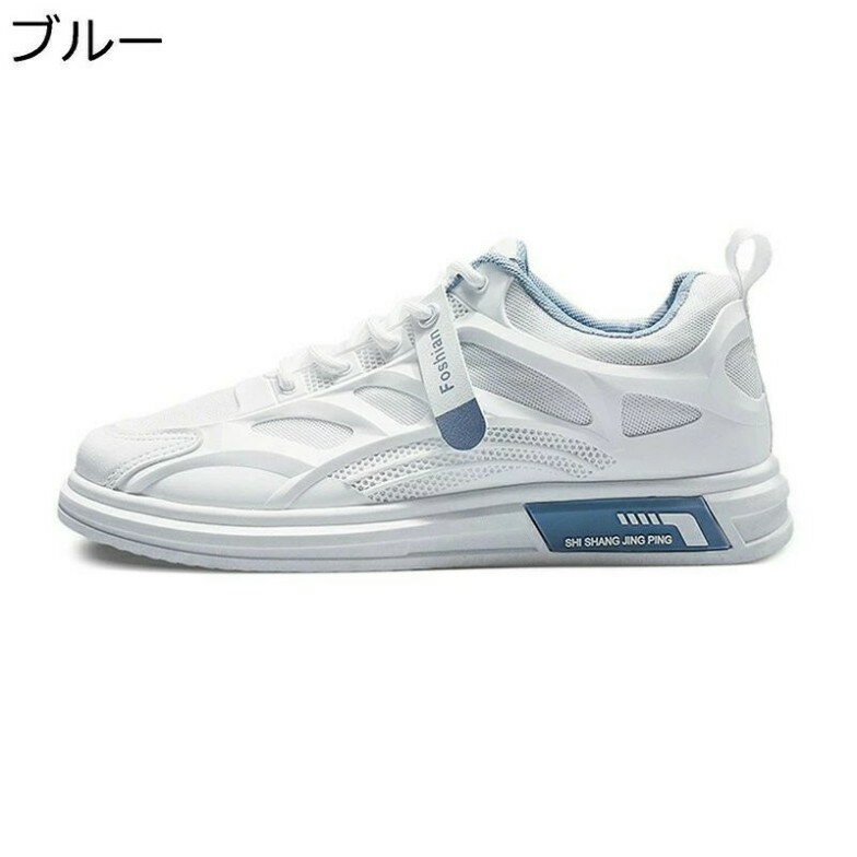 スケボーシューズ 夏 メンズ スニーカー メッシュ 通気性 カジュアル スポーツシューズ コンフォート 滑らない 履きやすい 軽い カジュアル 運動靴 ウォーキングシューズ 普段履き ランニング ジョギング