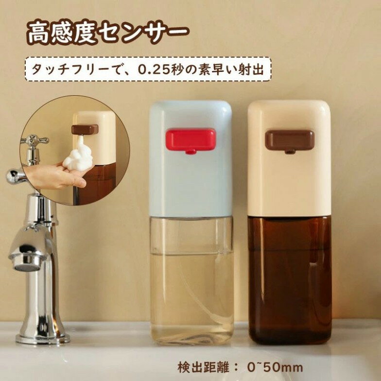 ソープディスペンサー 自動 泡タイプ type-c充電式 オートソープディスペンサー ソープボトル ノータッ..