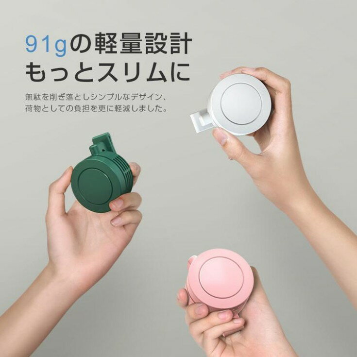 クリップファン 扇風機 羽なし ミニ扇風機 ネックファン クリップファン 小型 USB充電 日傘 360°送風 強力 3段階調節 静音 節電 ハンディファン ベルトファン コンパクト 涼感 快適 かわいい 携帯便利 軽量 腰ベルト 暑さ対策