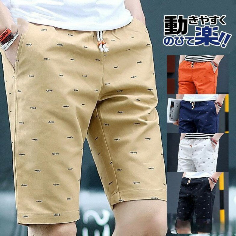 ゴルフウェア メンズ ハーフパンツ ゴルフ ショートパンツ ゴルフハーフパンツ 夏用 チノパンツ ゴルフズボン ボトムス スキニー スポーツウェア 父の日