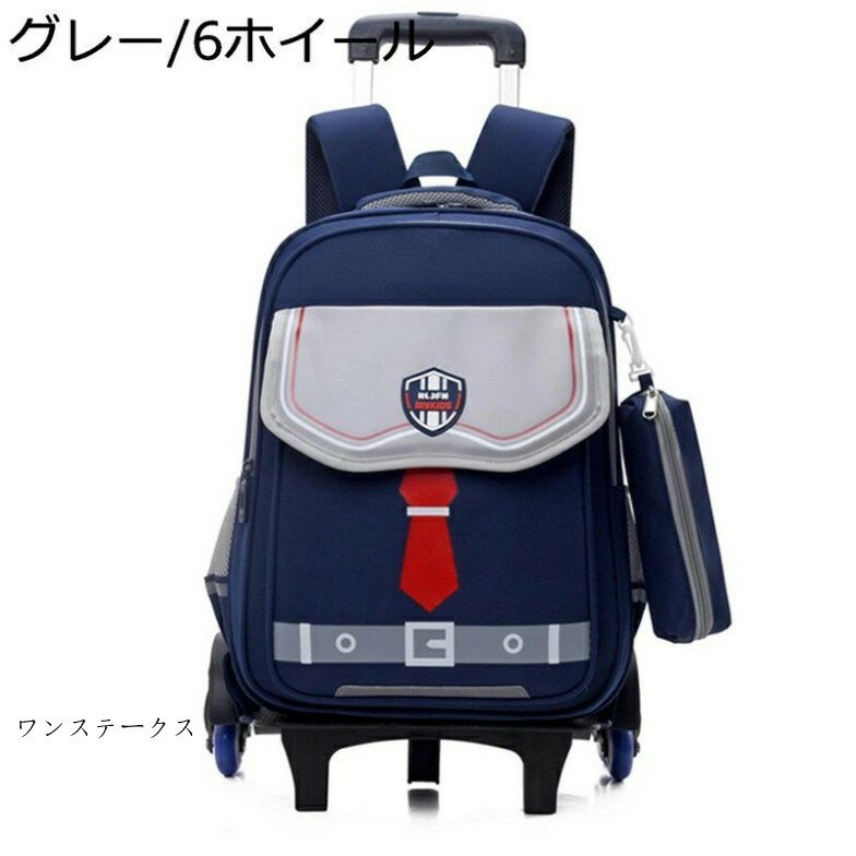 ローリングバックパック ガールズ トロリーブックバッグ スクールバッグ 軽量 静音 耐磨耗 多ポケット ..