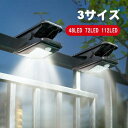 屋外 防水 人感センサー 電球色 暖色 ホワイト クリップ センサーライト ガーデンライト 庭 LED 明るい 常夜灯 室内 自動点灯 自動消灯 クリップライト...