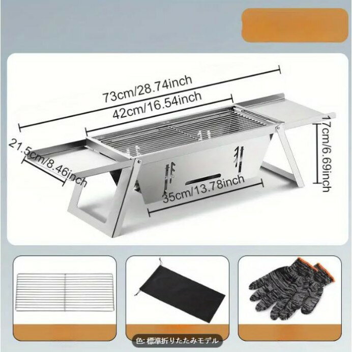 ステンレス製携帯用BBQグリル、折りたたみ式、持ち運び便利、家庭用