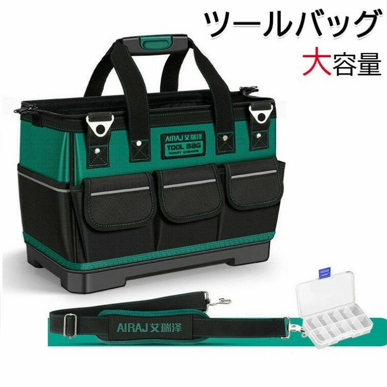 工具バッグ 工具袋 2way 道具袋 工具差し入れ 肩掛けベルト付き 大口収納 大容量 1680Dオックスフォー..