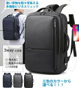 メンズ ビジネス ビジネスリュック 大容量 撥水 軽量 ビジネスバッグ リュックサック レディース バッグパック 通勤バッグ 3way 薄型 通勤 かばん 多機能 薄型 20L 15.6インチ pc ノートパソコン A4 usb充電ポート
