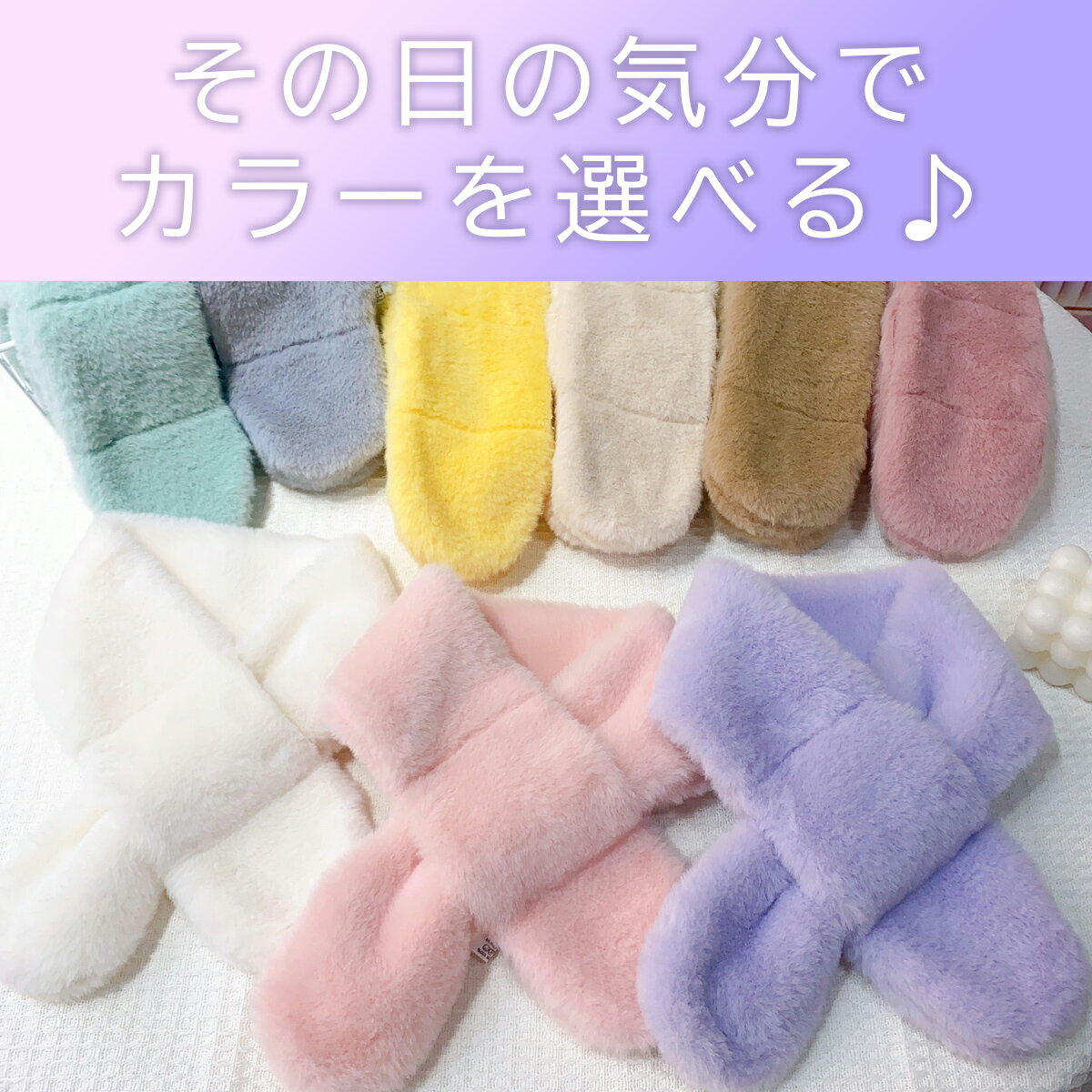 【送料無料】 ベビー マフラー キッズ ふわふわ 子供 ファー 無地 暖かい ネックウ...