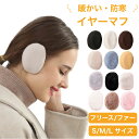 THE NORTH FACE ザノースフェイス TNF WARM EARMUFF 耳当て みみあて 耳当てレディース メンズ 耳あて 防寒 ブランド おしゃれ 大人 レディース イヤーマフ NA5IP55