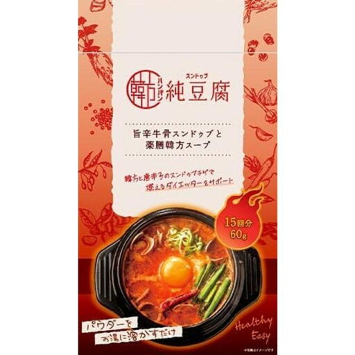 韓純豆腐 ハンバン スンドゥブ 60g チゲ鍋 キムチ鍋 鍋 スープ 辛い ダイエット 韓純豆腐 ハンバン スンドゥブ 60g チゲ鍋 キムチ鍋 鍋 スープ 辛い ダイエット