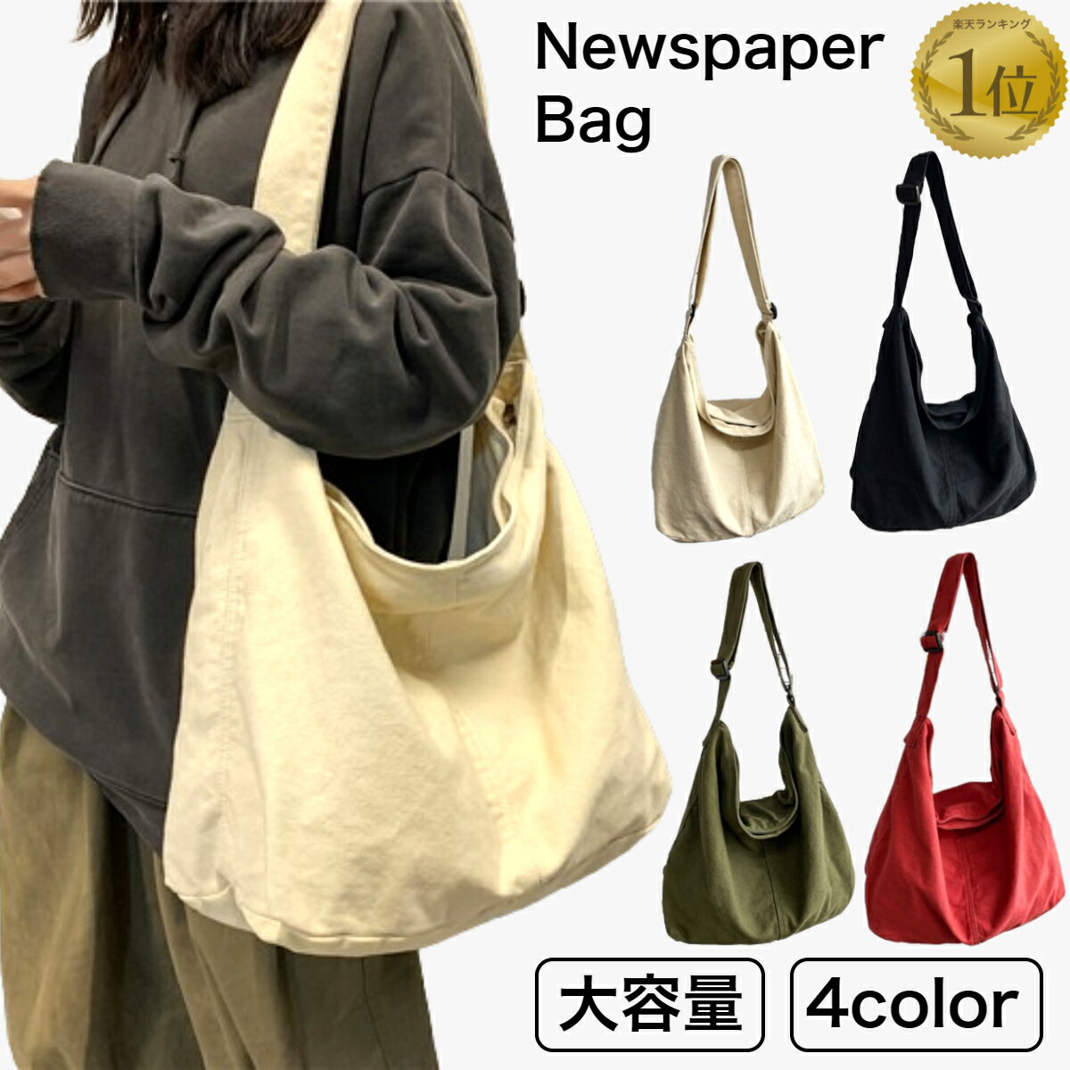 ڳŷ1̡ ˥塼ڡѡХå  Хå ФݤХå 礭  ǥ A4  Х ȡȥХå newspaper bag ֥Хå ̶ ̳ ݤ ̵ 奢 åԥ ι ȥɥ  ץ  ̵