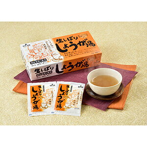 【送料無料】 自然王国 生しぼりしょうが湯 18g×20袋 かりんエキス入り 国産 しょ...