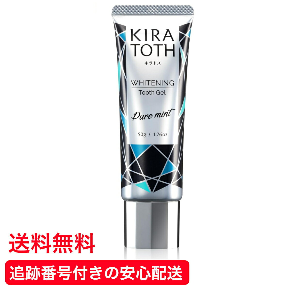 キラトス KIRATOTH ホワイトニング 歯磨き粉 50g ミント 味 約1ヶ月分 歯を白くする ムシ歯 予防 歯除去 口中 浄化 口臭 防ぐ 口腔ケア 送料無料のサムネイル