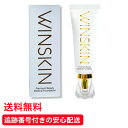 【送料無料】 WINSKIN ウィンスキン ファンデーション 26g ライトオークル 薬用リンクルケア 美白リキッドファンデーション SPF50+ PA+++ LO プレミアム ビューティー メディカル ファンデーション