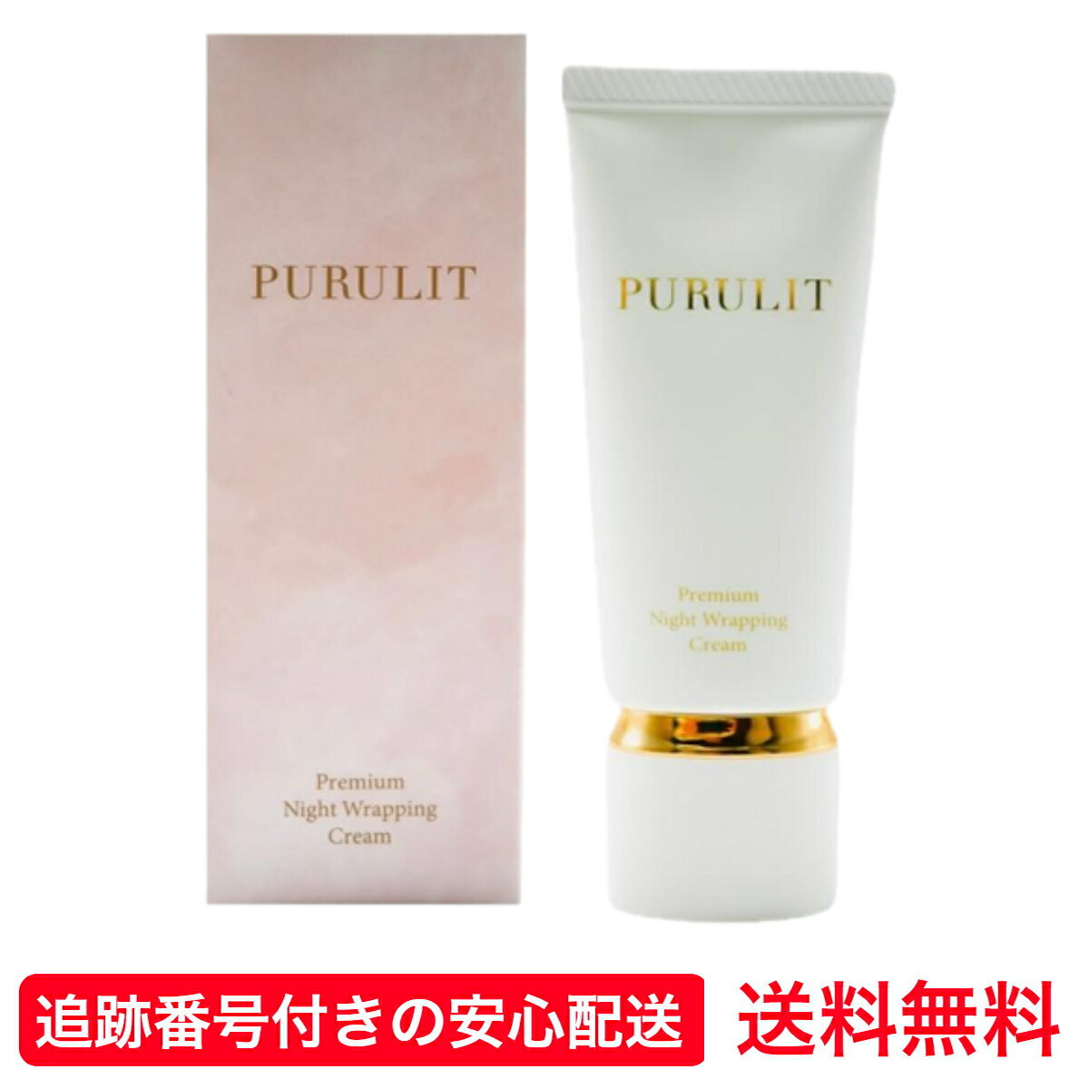楽天市場】purulitの通販