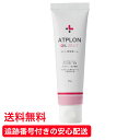 【送料無料】 アトピロン オイルジェリー 25g ジェリー ATPLON 保湿バーム 乾燥対策 保湿 赤ちゃん 子ども 子供 乾燥肌 敏感肌 ベビーローション