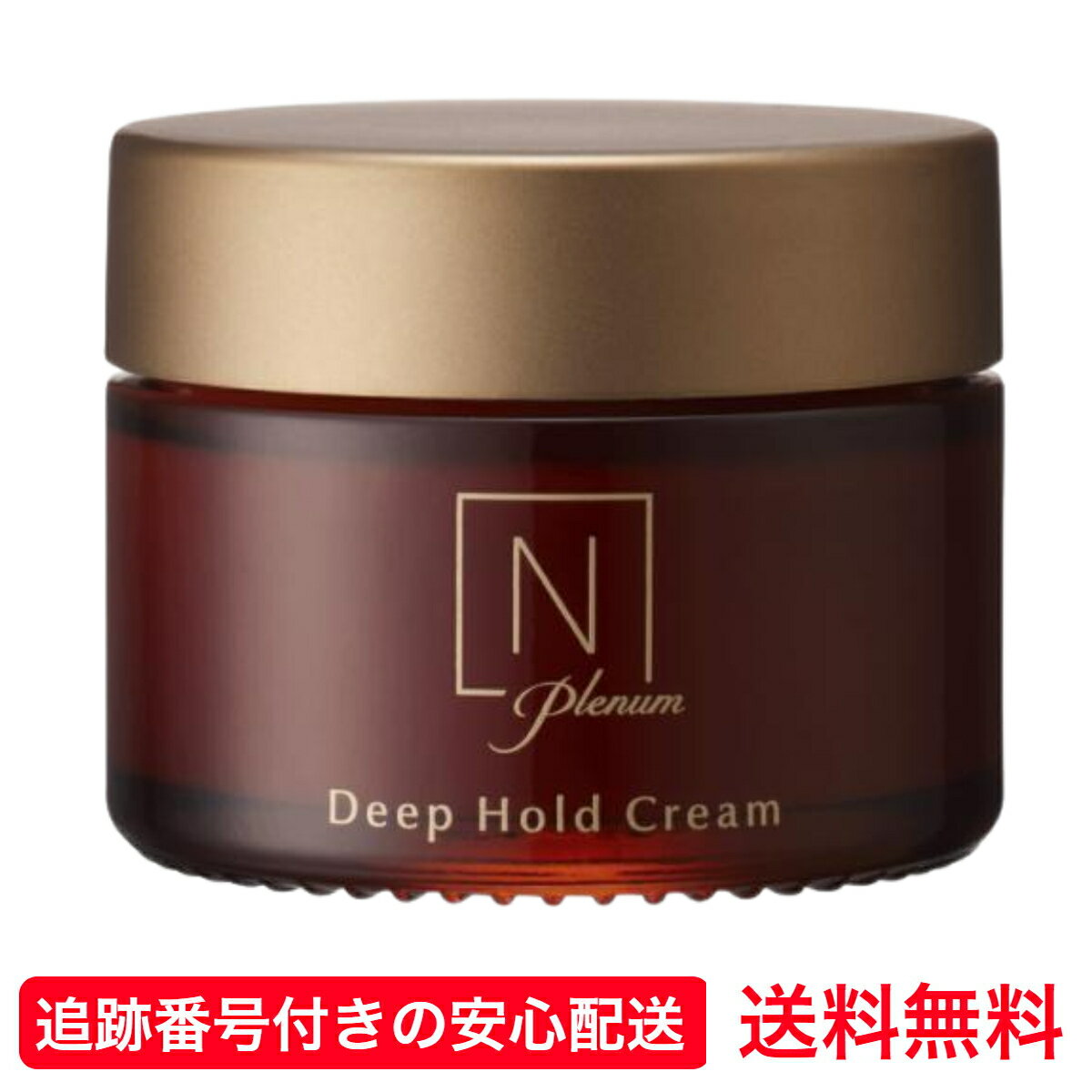 Nオーガニック　プレナム　新品未開封　即日発送 TqyB4codY9RAFmnB.png