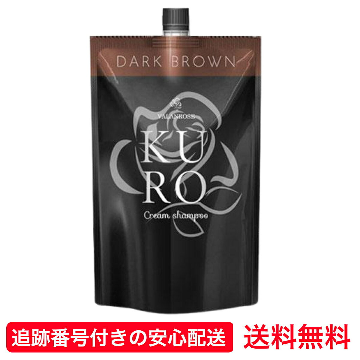 黒シャンプー　KUROシャンプー　白髪染め Amazon.co.jp: 白髪染め シャンプー カラートリートメント バラン