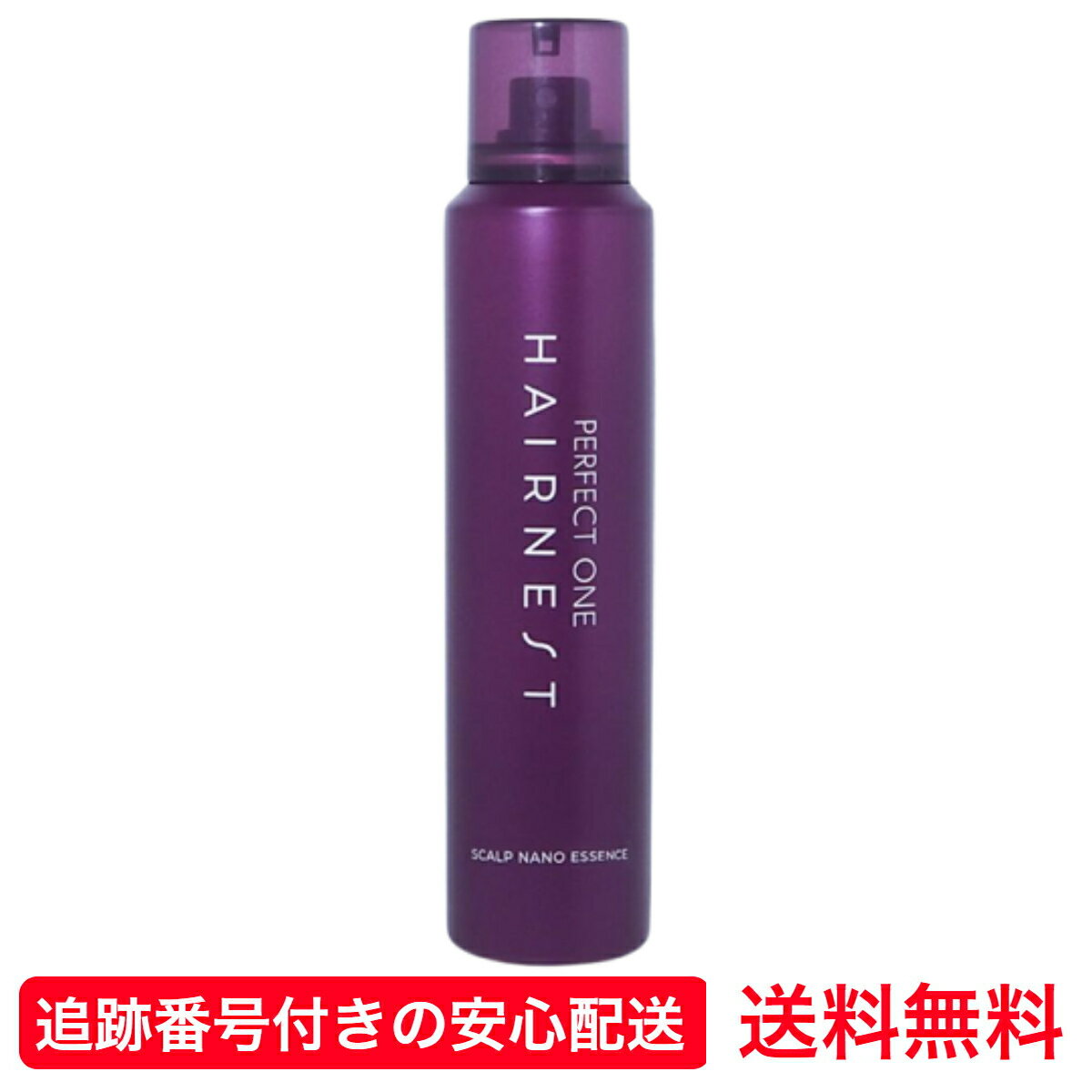 パーフェクトワン ヘアネスト スカルプナノエッセンス 150g 育毛 抜け毛 薄毛 頭皮 ケア フケ かゆみ スカルプ ナノバブル 医薬部外品 送料無料