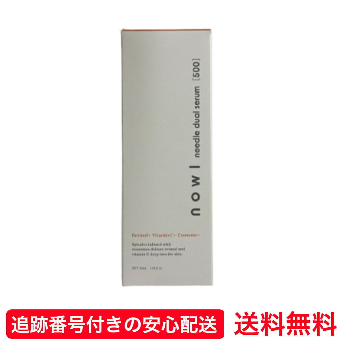 NOWL ノウル ニードルデュアルセラム 30ml ニードル美容液 2層式 針 美容液 日本製 導入液 レチノール ビタミンC エクソソーム 針セラム 毛穴 ほうれい線 目元 ハリ 送料無料
