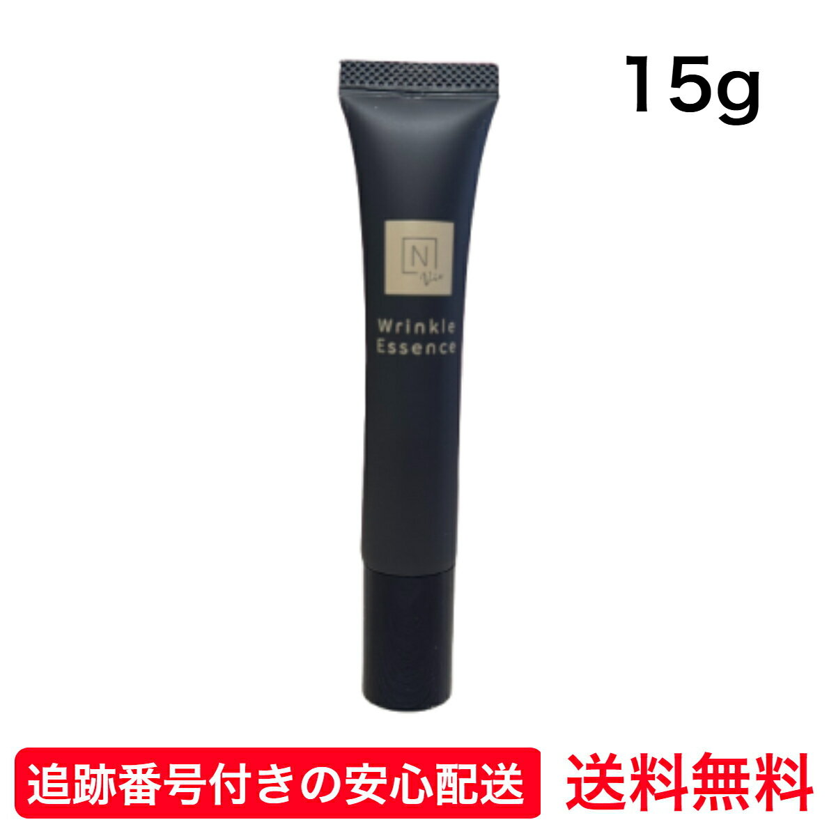 ★新品未使用★N organic Vie リンクルパック エッセンス 15g Vie リンクルパックエッセンスマスク / N organic(エヌオーガニック
