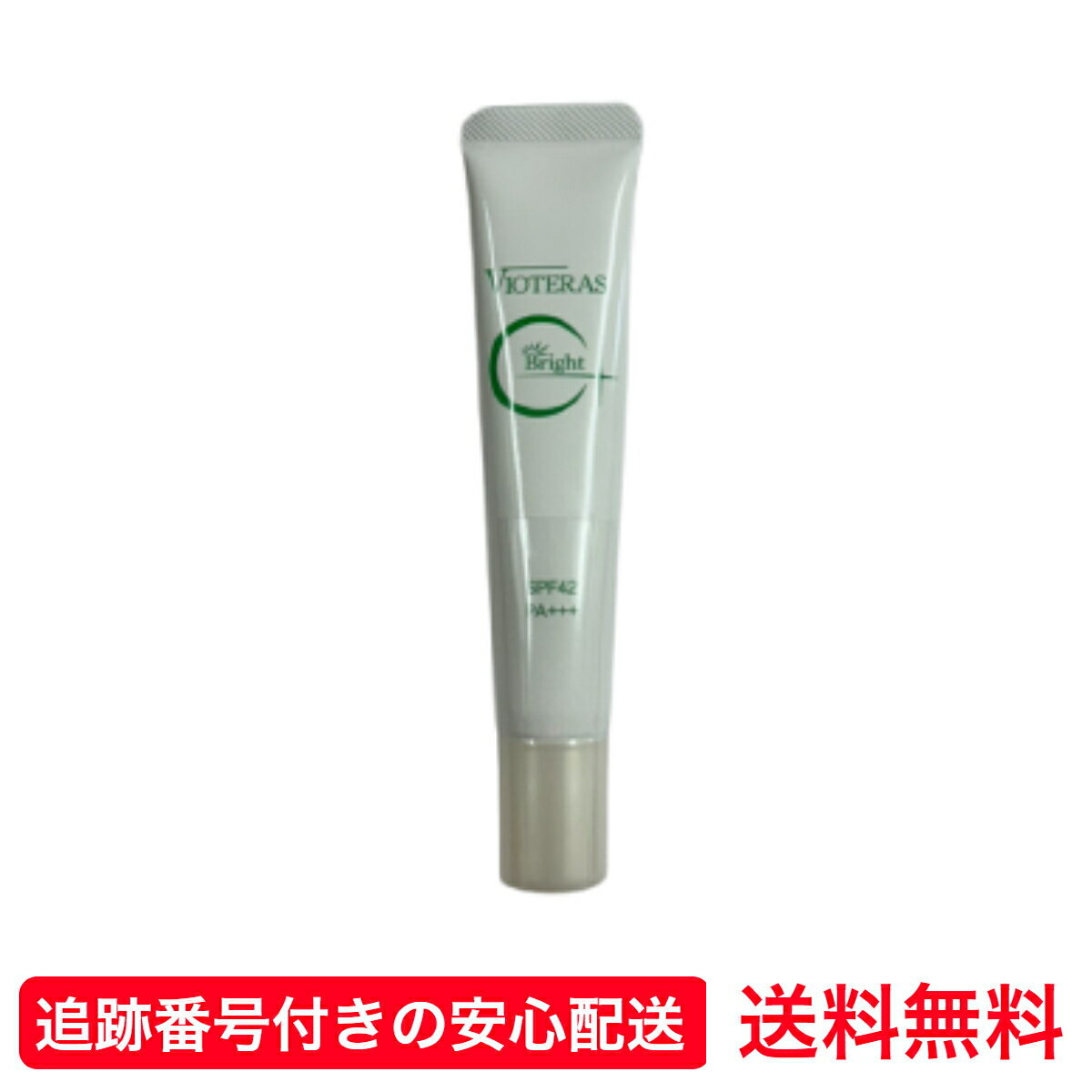 [무료 배송] 비오 테라스 C + 파운데이션 15g SPF42 PA +++ 화장품 미용 베이스 메이크업 파운데이션 크림 VIOTERAS 선물 선물