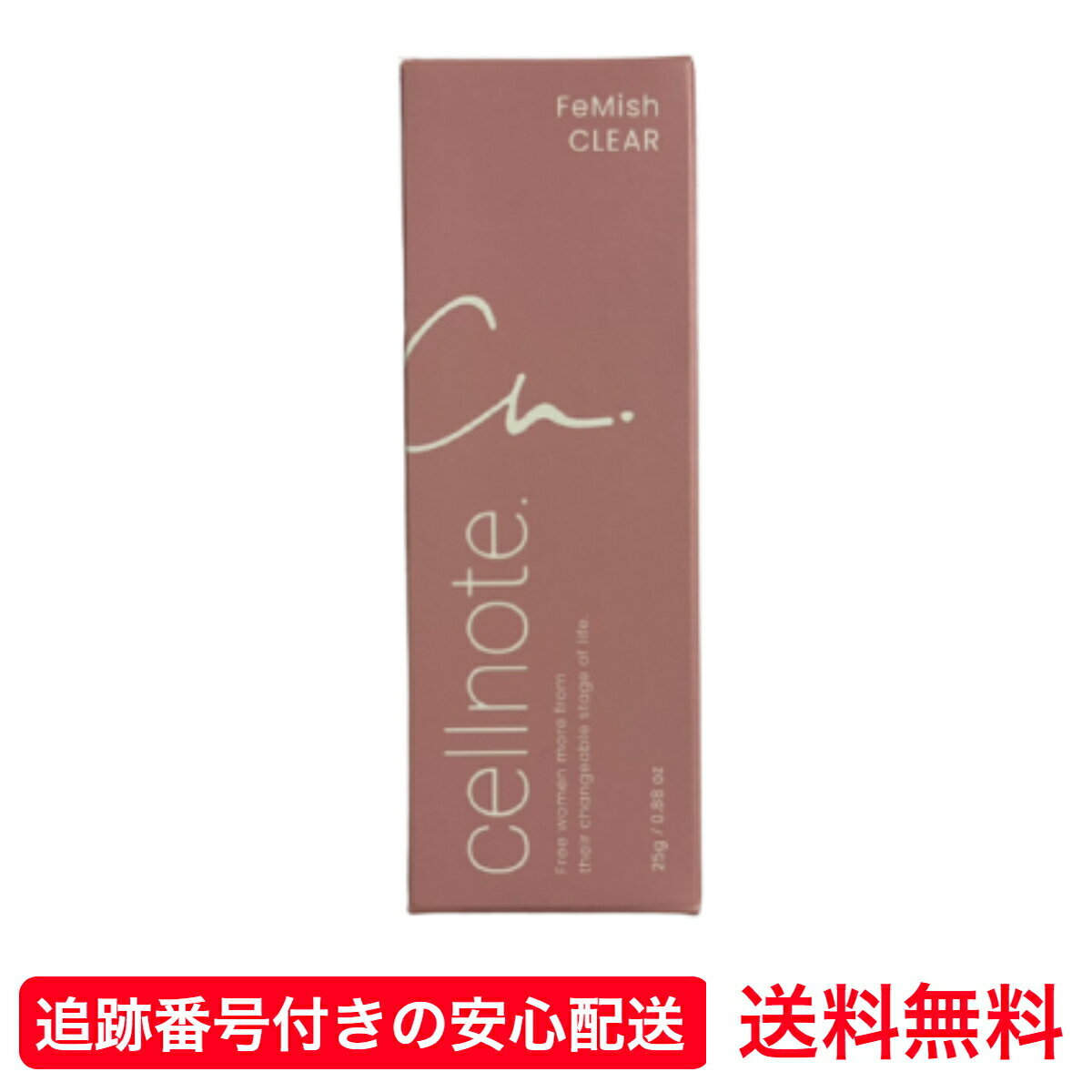 Other - 【送料無料】 セルノート cellnote. フェミッシュクリア 25g ホーイズム デリケートゾーン クリーム ケア 保湿 デリケートゾーンケア フェムケア セルフケア VIO バスト バストトップ 医薬部外品 セルノートクリア