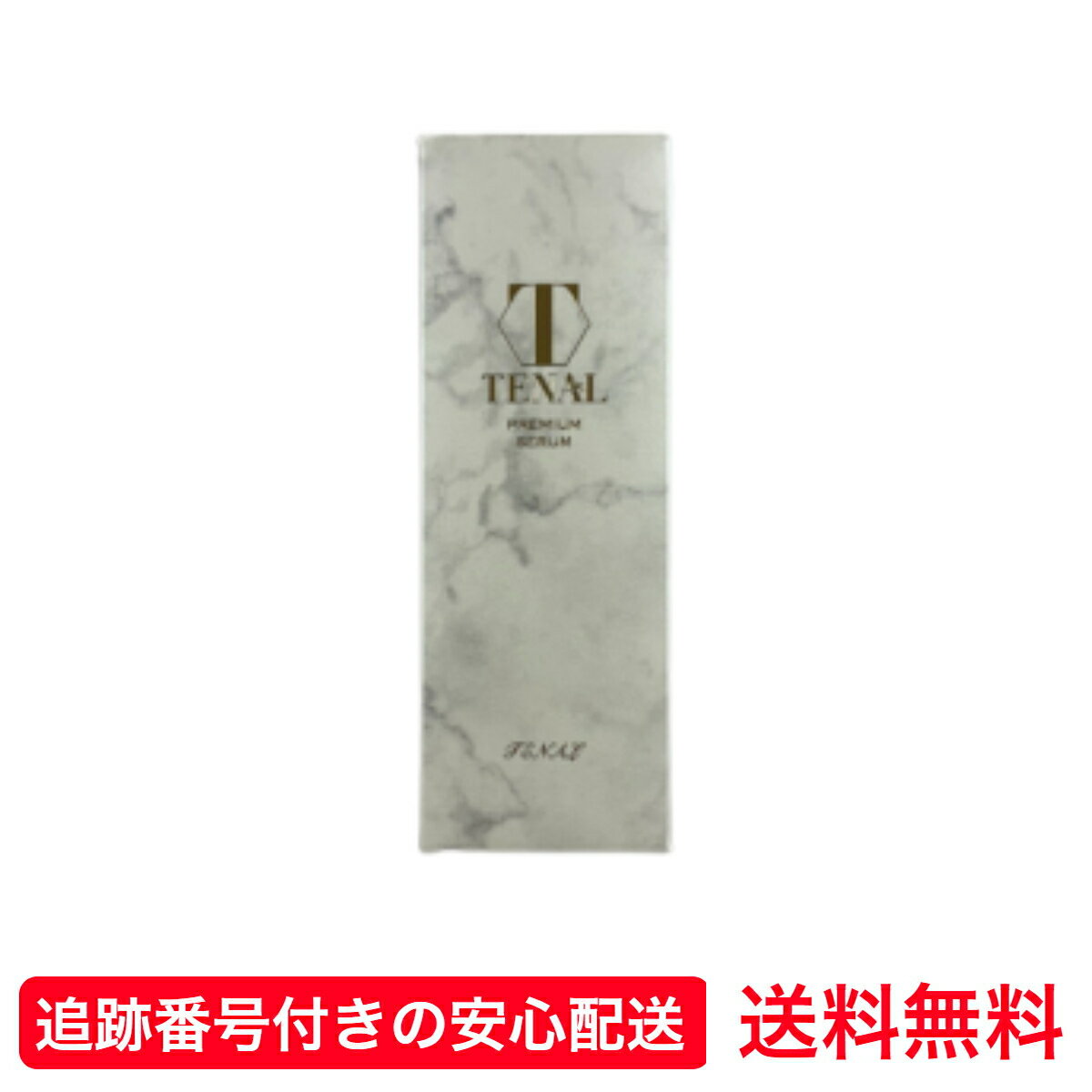 楽天市場】テナルの通販