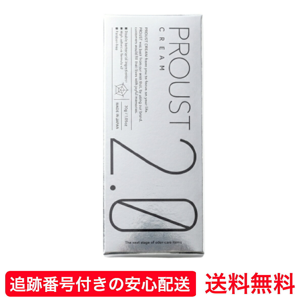 楽天市場】proust クリームの通販
