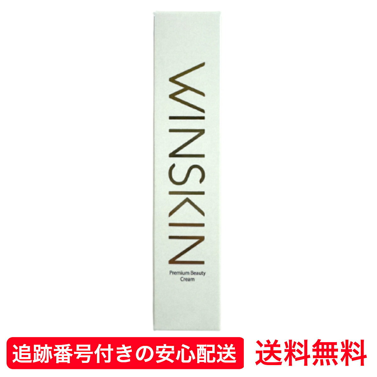 楽天市場】WINSKIN プレミアムビューティーメディカルファンデーション