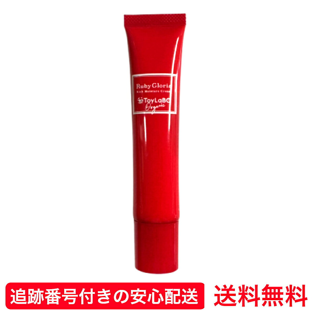 楽天市場】トイラボ toylabo オーガニックの通販