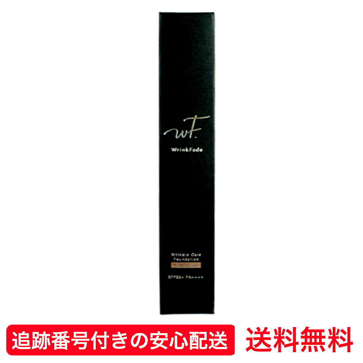楽天市場】LINOKLE リンクルケアファンデーションの通販