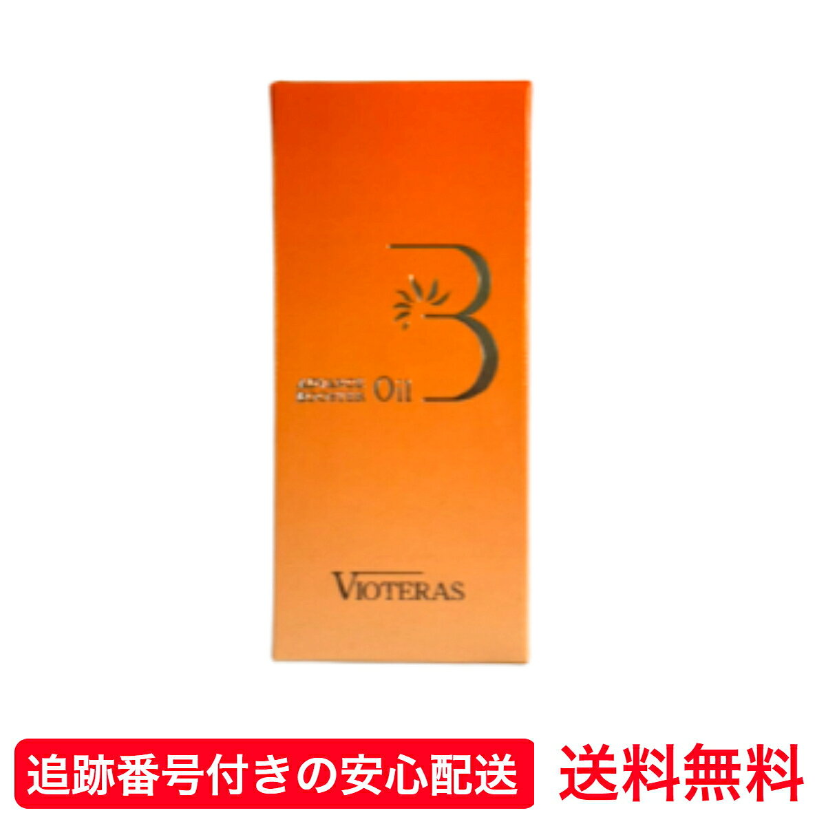  ヴィオテラス アドバンス ブースターオイル VIOTERAS シミ くすみ たるみ 美容液 毛穴 保湿 美白 抗炎症 ビタミンC ビタミンE Cセラム ヴィオテラス エイジングケア プレゼント ギフト