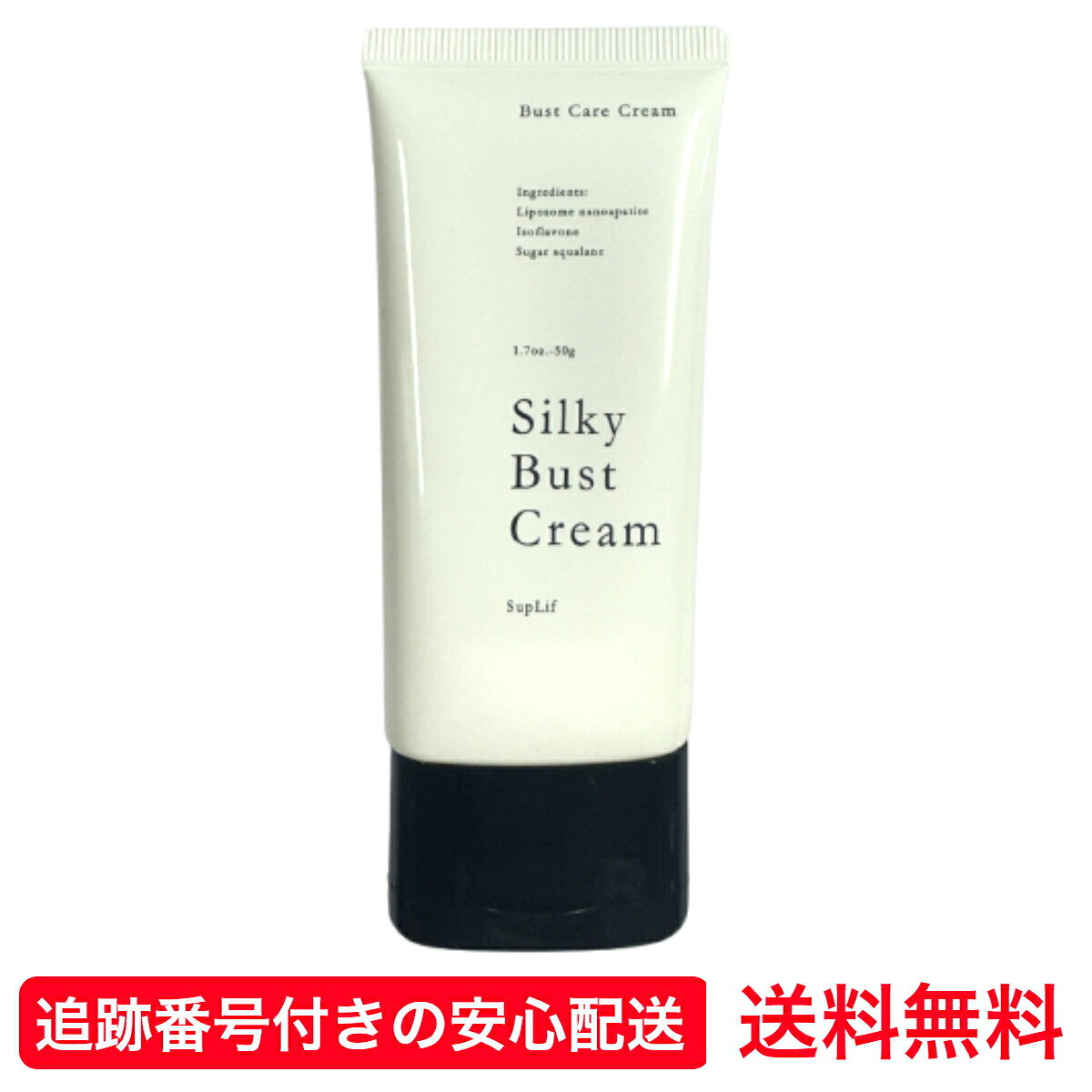 楽天市場】ミルキーバストの通販