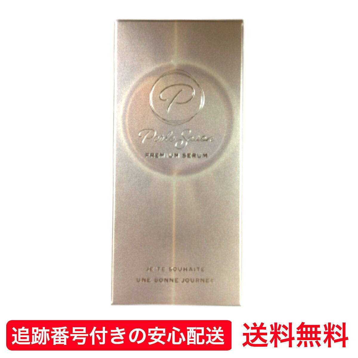 楽天市場】ペルルセボンの通販