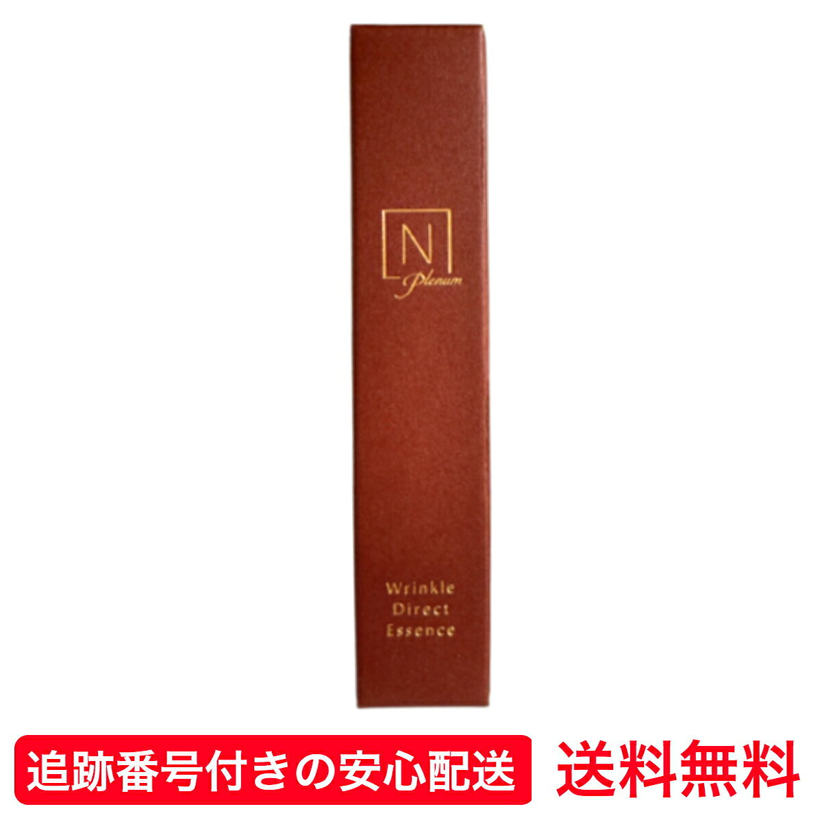 楽天市場】nオーガニックプレナムの通販