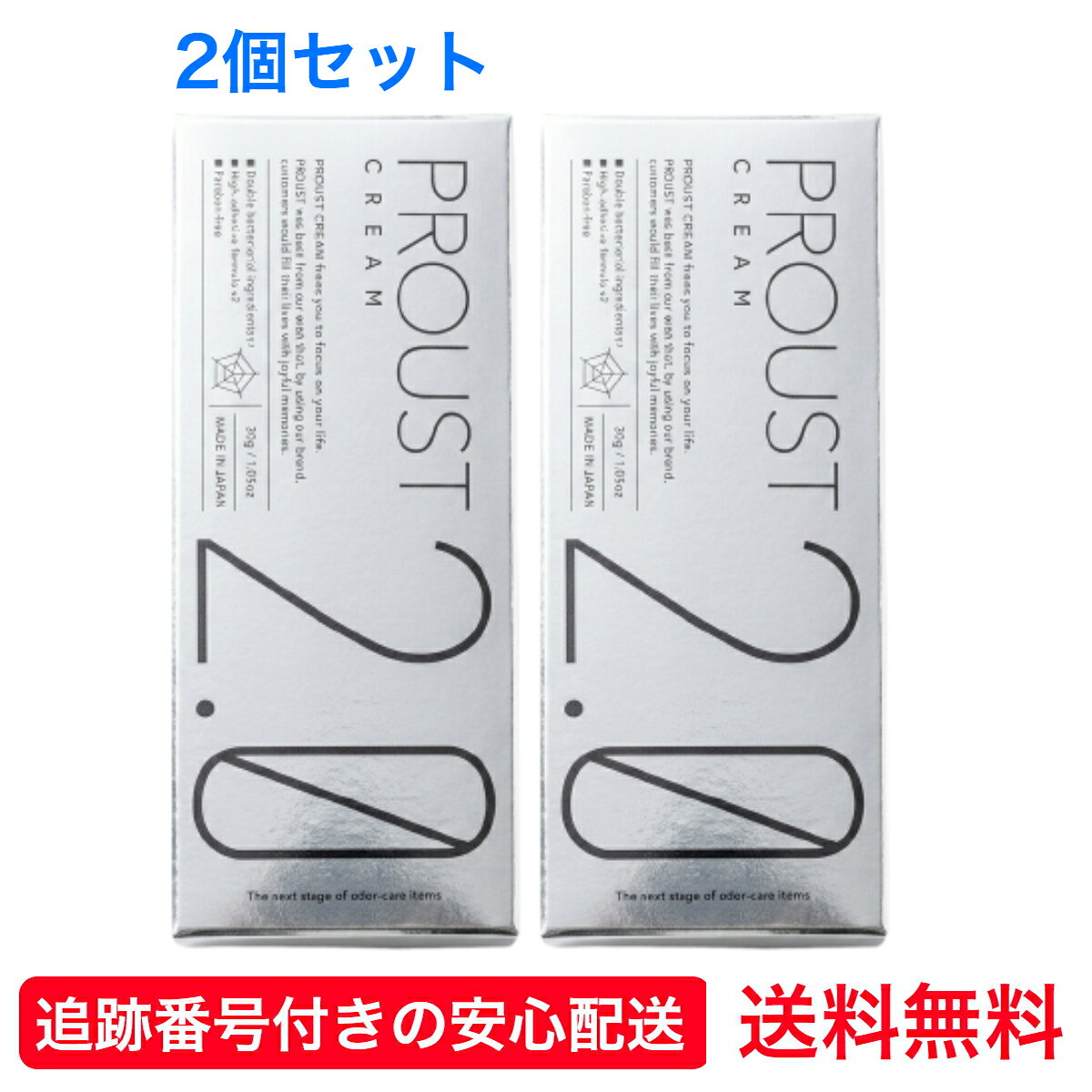 楽天市場】プルーストの通販