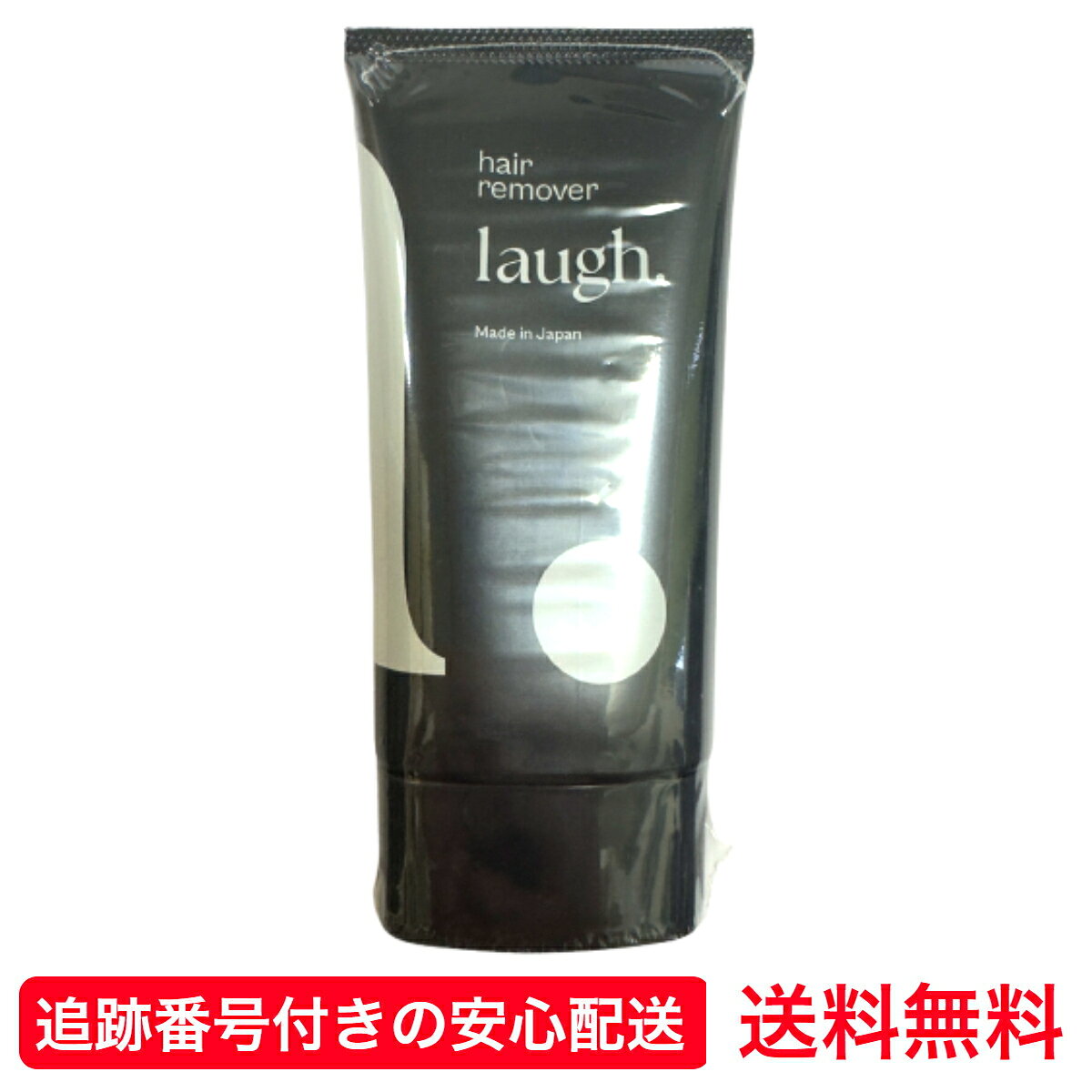 ラフドット laugh. へアリムーバー 75ml 除毛クリーム デリケートゾーン すね毛 腕毛 vライン シトラス ムダ毛 うなじ 医薬部外品 デリケートな部分も優しくケア。シトラスの香りで爽やかな全身用ヘアリムーバー 【有効成分でしっかりケア】有効成分「チオグリコール酸カルシウム」が気になる部分のケアをサポートし、処理後のようなチクチク感に配慮した使用感で、断面が目立ちにくいのもポイントです。【保湿成分配合で肌を整える】保湿成分として「アロエエキス」「ダイズエキス」などを配合。お手入れ後の肌を整えながら、うるおいを与える処方です。【デリケートな部位にも使いやすい】パラベン・アルコール・シリコーンなど12種のフリー処方。アンダーヘア※をはじめ、腕や脚など気になるボディのケアにお使いいただけます。（※粘膜部分にはご使用いただけません）【内容量】75ml【使用方法】本品を適量とり、ケアしようとする部位に毛がおおわれる位の厚さに塗り、5～10分放置した後、水またはぬるま湯で洗い流してください。【全成分】＜有効成分＞チオグリコール酸カルシウム＜その他の成分＞精製水、流動パラフィン、セトステアリルグルコシド・セトステアリルアルコール、水酸化ナトリウム、ポリオキシエチレンセチルエーテル、アラキルグルコシド・アラキルアルコール・ベヘニルアルコール、ジエチレントリアミン五酢酸五ナトリウム液、キサンタンガム、アボカド油、オリブ油、スクワラン、ホホバ油、ワセリン、アマチャエキス、ヒアルロン酸ナトリウム（2）、ブドウ葉エキス、エイジツエキス、アロエエキス（2）、ダイズエキス、アルニカエキス、キューカンバーエキス（1）、セイヨウキズタエキス、セイヨウニワトコエキス、ゼニアオイエキス、パリエタリアエキス、1,3-ブチレングリコール、フェノキシエタノール、黄203、赤102、香料 【保存方法】直射日光や高温多湿を避け、お子さまの手の届かない所に保管してください。使用後は必ず容器の口の周りに付着したクリームをティッシュ等でふき取り、しっかり蓋をしめてください。【ご使用上の注意】●あらかじめケアしようとする部位に本品の少量を塗り、かぶれ、かゆみ、赤味等が認められた場合は使用しないでください。●顔面、傷、湿疹等、お肌に異常のある時は使用しないでください。なお、生理日の前後、産前産後および病中病後の方は使用を避けてください。●お肌に異常が生じていないかよく注意して使用してください。使用中、赤み、かゆみ、刺激、色抜け（白斑等）や黒ずみ等の異常が出た場合、また日光があたって同じような異常が出た場合は、使用を中止して、皮膚科専門医等にご相談されることをおすすめします。●目に入ったときは、直ちに洗い流してください。●衣服、床、絨毯等にクリームがつかないようにご注意ください。万が一ついてしまった場合は直ちに水拭きしてください。●お手入れ後、アルカリ性ローション、乳液などの使用は避けてください。●天然由来成分を配合しておりますので、変色する場合がありますが品質には問題ございません。【広告文責】株式会社永野産業 0258-77-3539【販売元】株式会社laugh.【原産国】日本【商品区分】医薬部外品 5