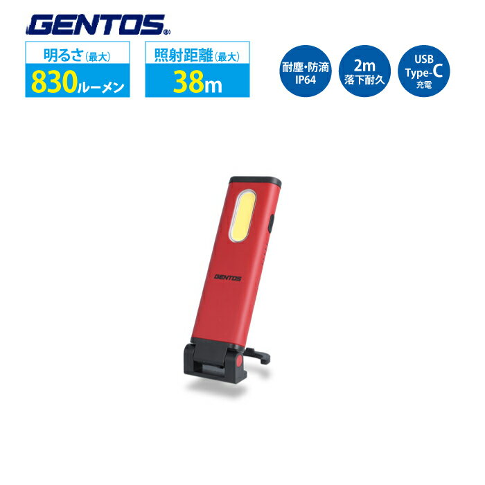 ワークライト USB Type-C 充電式 LED 背面マグネット付 フックスタンド GENTOS ジェントス GZ-133