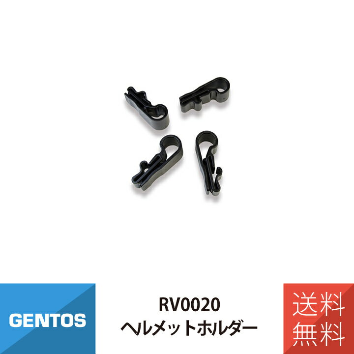 ȥ㤨֥ȥ إåȥۥ RV0020 ֥åפβǤʤ800ߤˤʤޤ