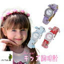 腕時計 子供 ハートチャーム CACTUS カクタス CAC-28-L