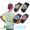 【非公開/カラバリ集約】腕時計 子供 10気圧防水 CACTUS カクタス CAC-45-M